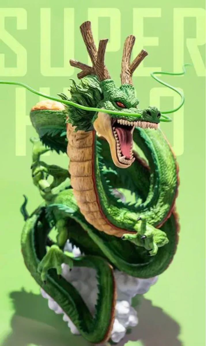 ドラゴンボール超スーパーヒーロー 一番くじ ラストワン おまけつき 値下げしていきます 一番くじ ドラゴンボール超スーパーヒーロー ラストワン賞 神龍 オマケ付き キャラクターグッズ
