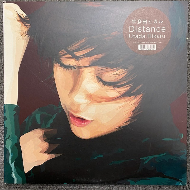 宇多田ヒカル「Distance」 アナログレコード 絵画オリヂナル初盤