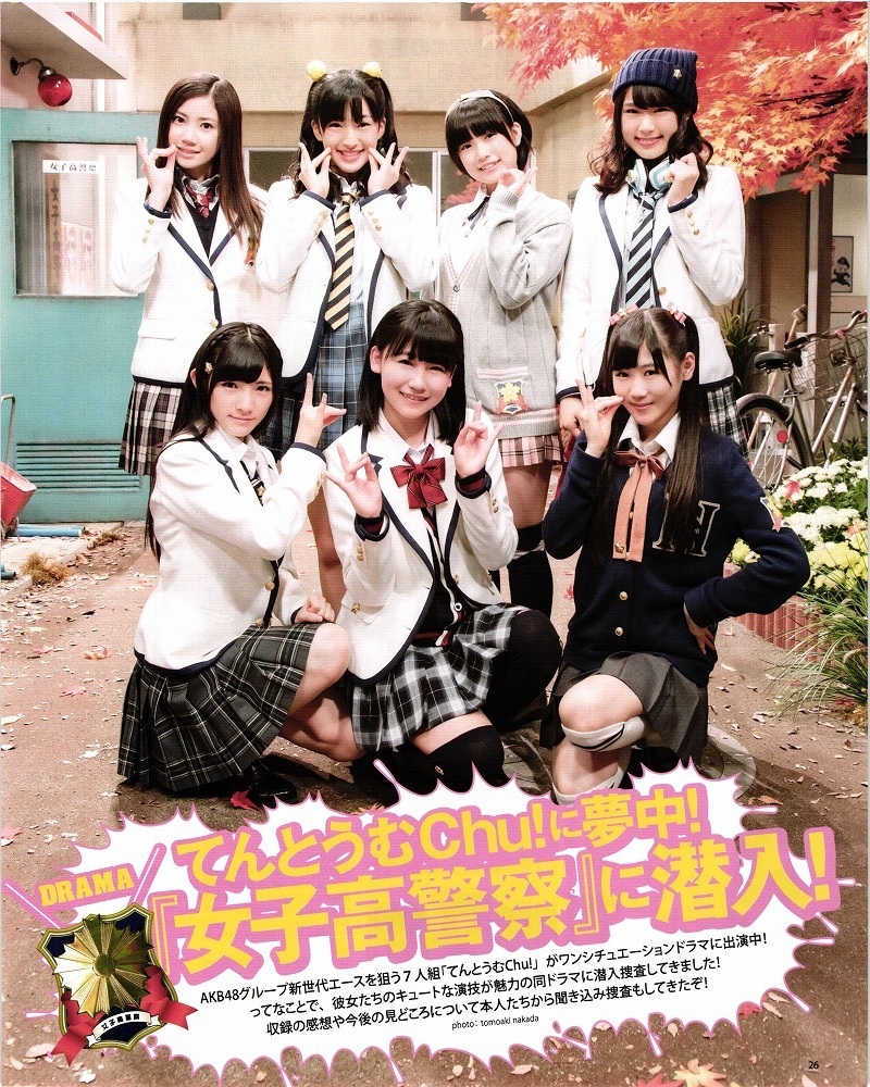 T30 小嶋真子 西野美姫 岡田奈々 朝長美桜 田島芽瑠 渋谷凪咲 北川綾巴 Nmb48 6p 切り抜き 3点 お得 タレント 売買されたオークション情報 Yahooの商品情報をアーカイブ公開 オークファン Aucfan Com T30 小嶋真子 西野美姫 岡田奈々 朝長美桜 田島芽瑠 渋谷凪咲 北川綾巴 Nmb48 6p 切り抜き 3点 お得 タレント 売買されたオークション情報 Yahooの商品情報をアーカイブ公開 オークファン Aucfan Com