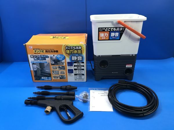 美品【 アイリスオーヤマ 】タンク式高圧洗浄機【 SBT-512 】車洗車