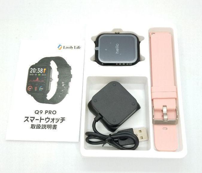  smart watch lady's 1.7 -inch large screen IP68 waterproof ( pink )..