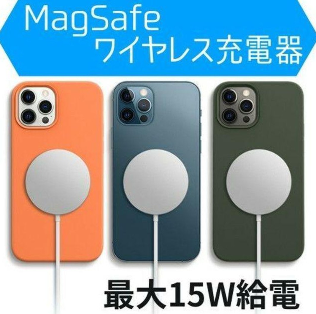Magsafe充電器 + 電源アダプタ+ iphone11promax クリアケース L