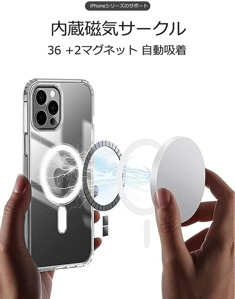 Magsafe充電器 + 電源アダプタ+ iphone11pro クリアケース F