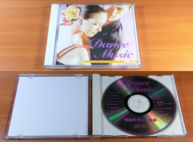 魅惑のダンス音楽 Dance music 1 【社交ダンス音楽ＣＤ】♪2271-1_画像2