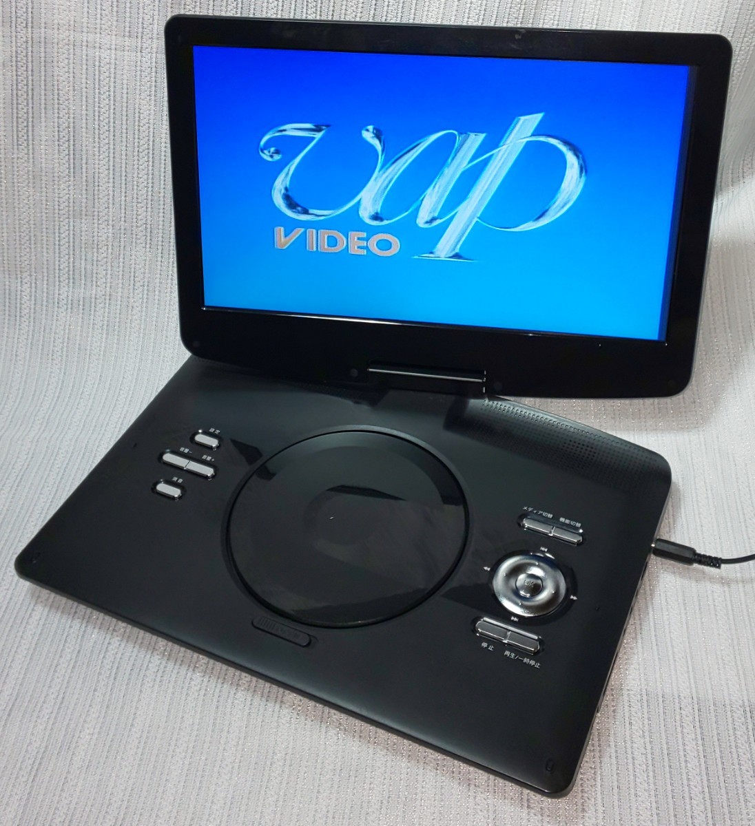 ベルソス 12 5インチ ポータブルDVDプレーヤーGIGA DRIVE VS ベルソス 12 5インチ ポータブルDVDプレーヤーGIGA DRIVE VS
