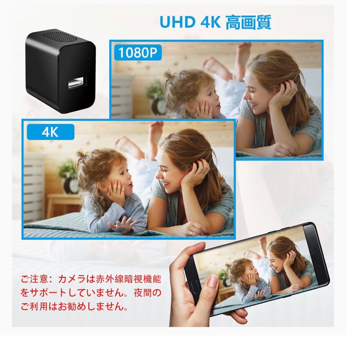 WiFi カメラ 長時間録画 HD 1080P高画質 防犯監視 遠隔操作 スマホ対応 赤外線 動体検知　防犯対策