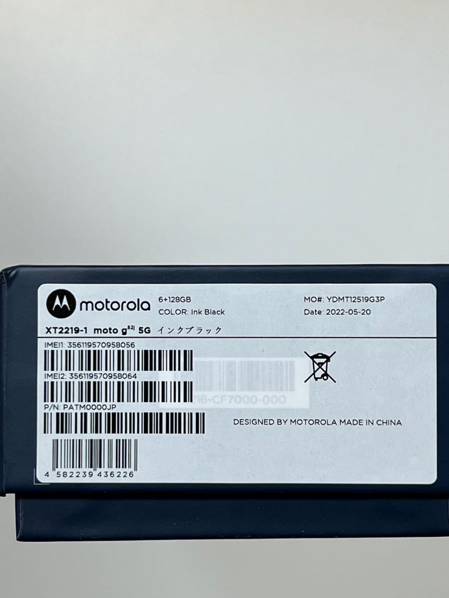 新品未使用】moto g52j 5G インクブラック SIMフリー | contifarma.pe