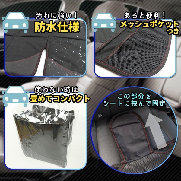 チャイルドシート 保護マット 防水シートカバー メッシュポケット付 保護シート 座席カバー 赤ちゃん ベビー用品 チャイルドシート(シートカバー)|売買されたオークション情報、yahooの商品情報をアーカイブ公開 - オークファン(aucfan.com) チャイルドシート 保護マット 防水シートカバー メッシュポケット付 保護シート 座席カバー 赤ちゃん ベビー用品 チャイルドシート(シートカバー)|売買されたオークション情報、yahooの商品情報をアーカイブ公開 - オークファン(aucfan.com)