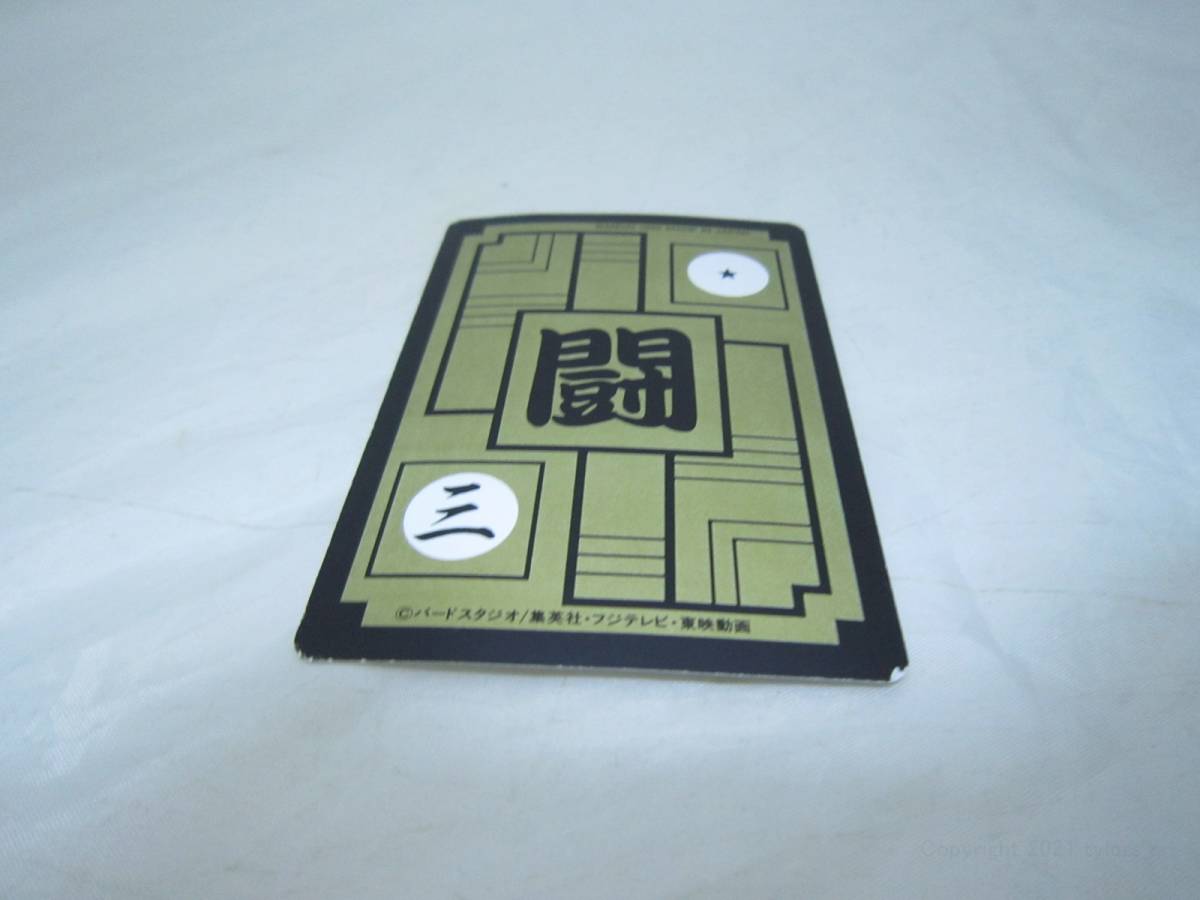 ドラゴンボール カードダス 1992 本弾 13弾 悟空&ベジータ No.542ドラゴンボールZ カード [hwh_画像8
