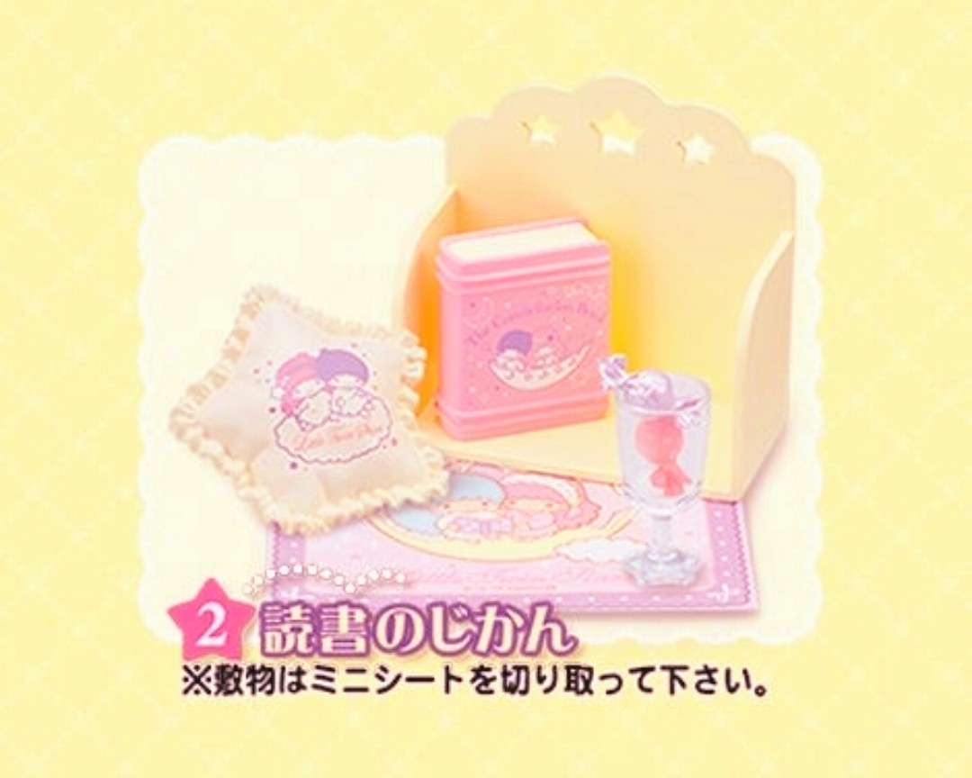 リーメント 夢みる乙女ルーム 全8種類 BOX完全未開封品 リーメント 夢みる乙女ルーム 全8種類 BOX完全未開封品