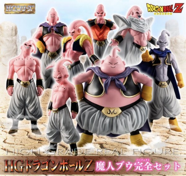 ドラゴンボールZ 魔神ブウ 完全セット HGフィギュア