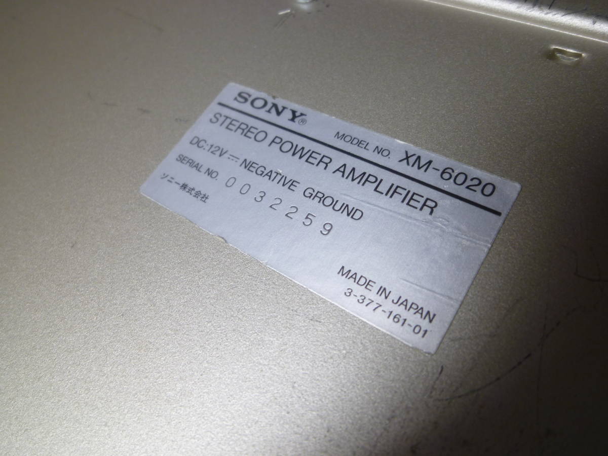 XM-6020 高級MUSE採用! バブルの恩恵 その品質は現役です! 車載動作確認 1週間保証有 ソニー SONY ストレート20シリーズ 2/1chパワーアンプの画像10