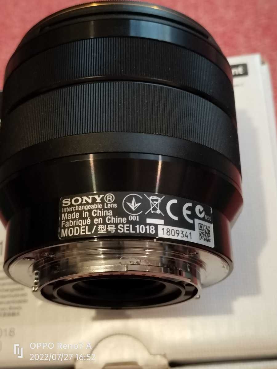 SONY E 10-18mm F4 OSS SEL1018 ナローフィルター付 | elearning