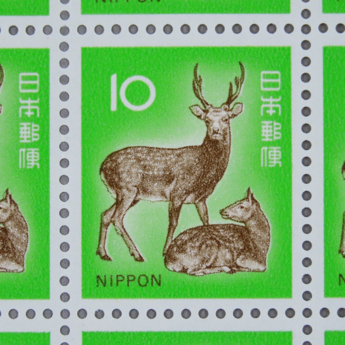 【切手0546】日本切手 しか シカ 鹿 10円100面1シート