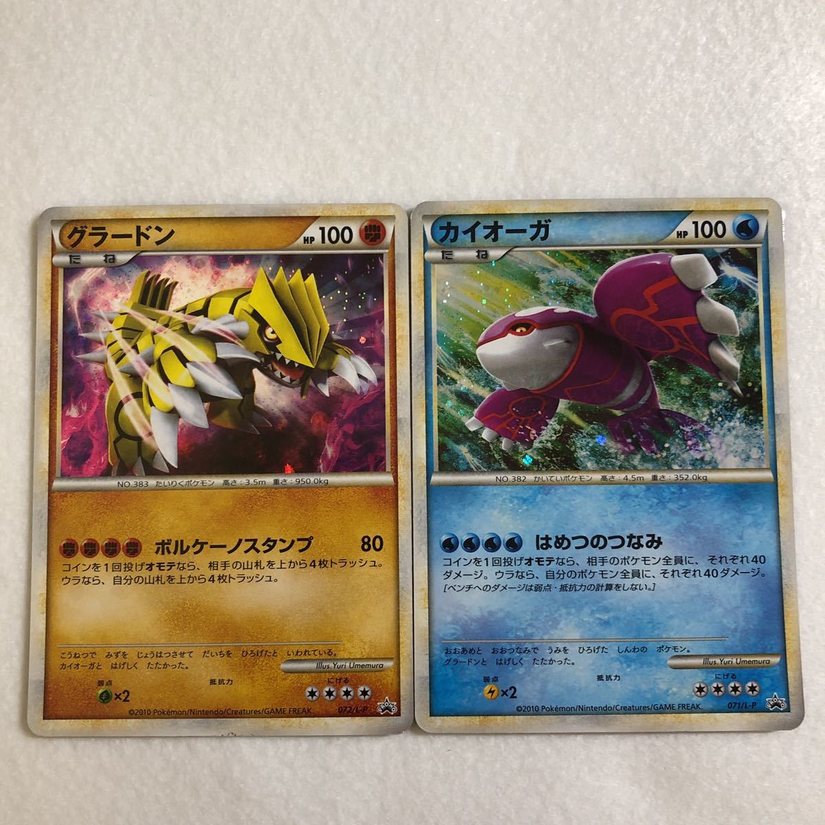 メール便無料】 ポケモンカード レックウザ L-P 色違い 懸賞 www