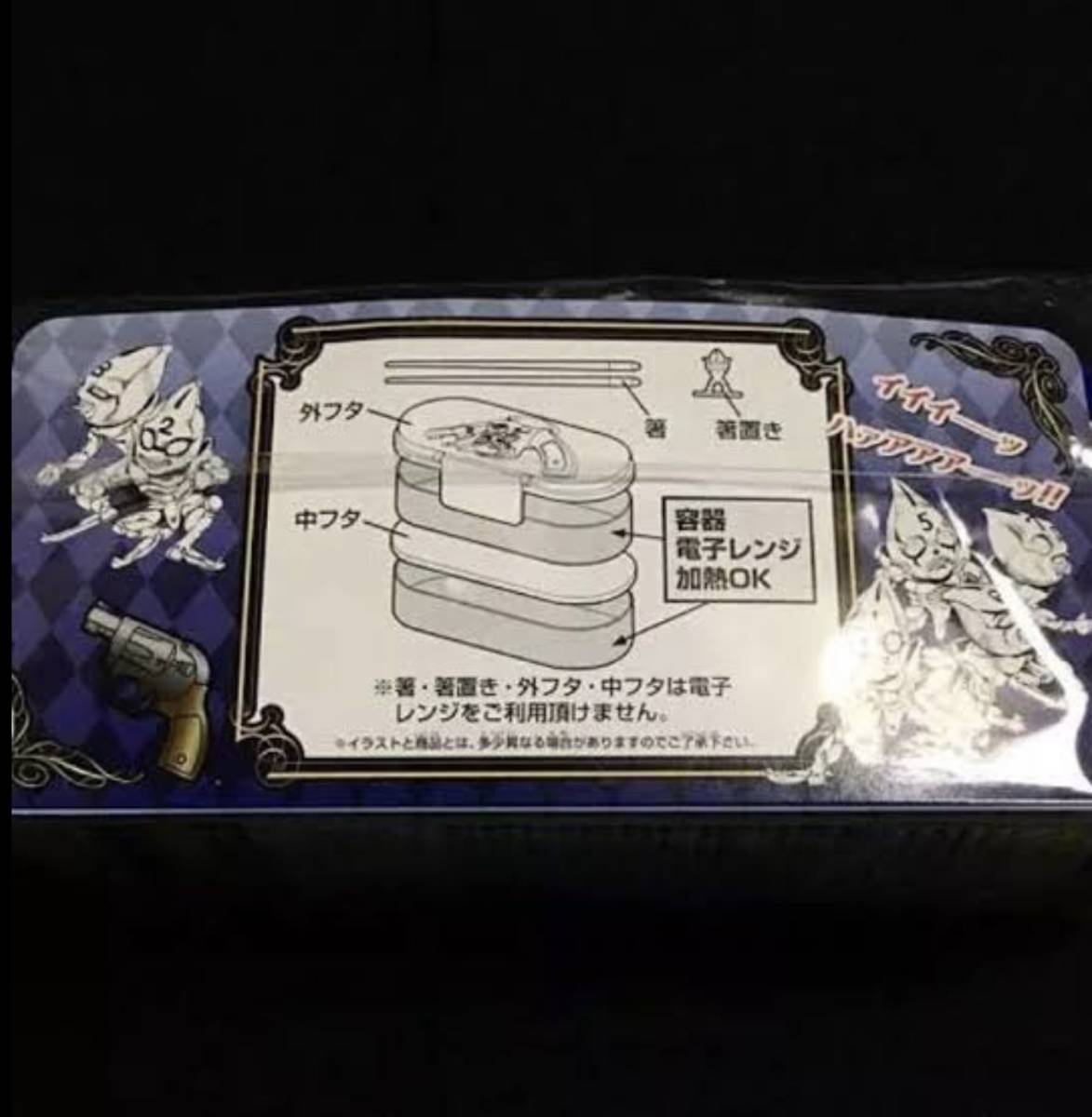 即購入可☆ジョジョの奇妙な冒険☆ミスタの弁当箱☆ランチ 即購入可☆ジョジョの奇妙な冒険☆ミスタの弁当箱☆ランチ