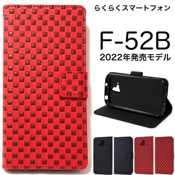 らくらくスマートフォン F-52B (docomo) 2022年モデル スマホケース チェック 手帳型ケース_画像1