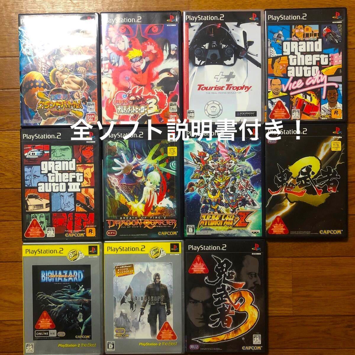 PS2 SCPH-90000 白 コントローラ 2個 純正メモリーカード 2個 PS2 SCPH-90000 白 コントローラ 2個 純正メモリーカード 2個