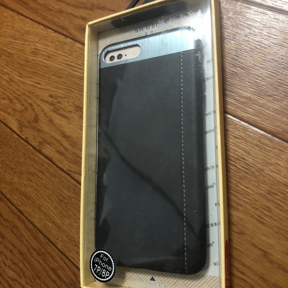 iPhone 7 8Plus スマートフォンカバー ブラック 未使用