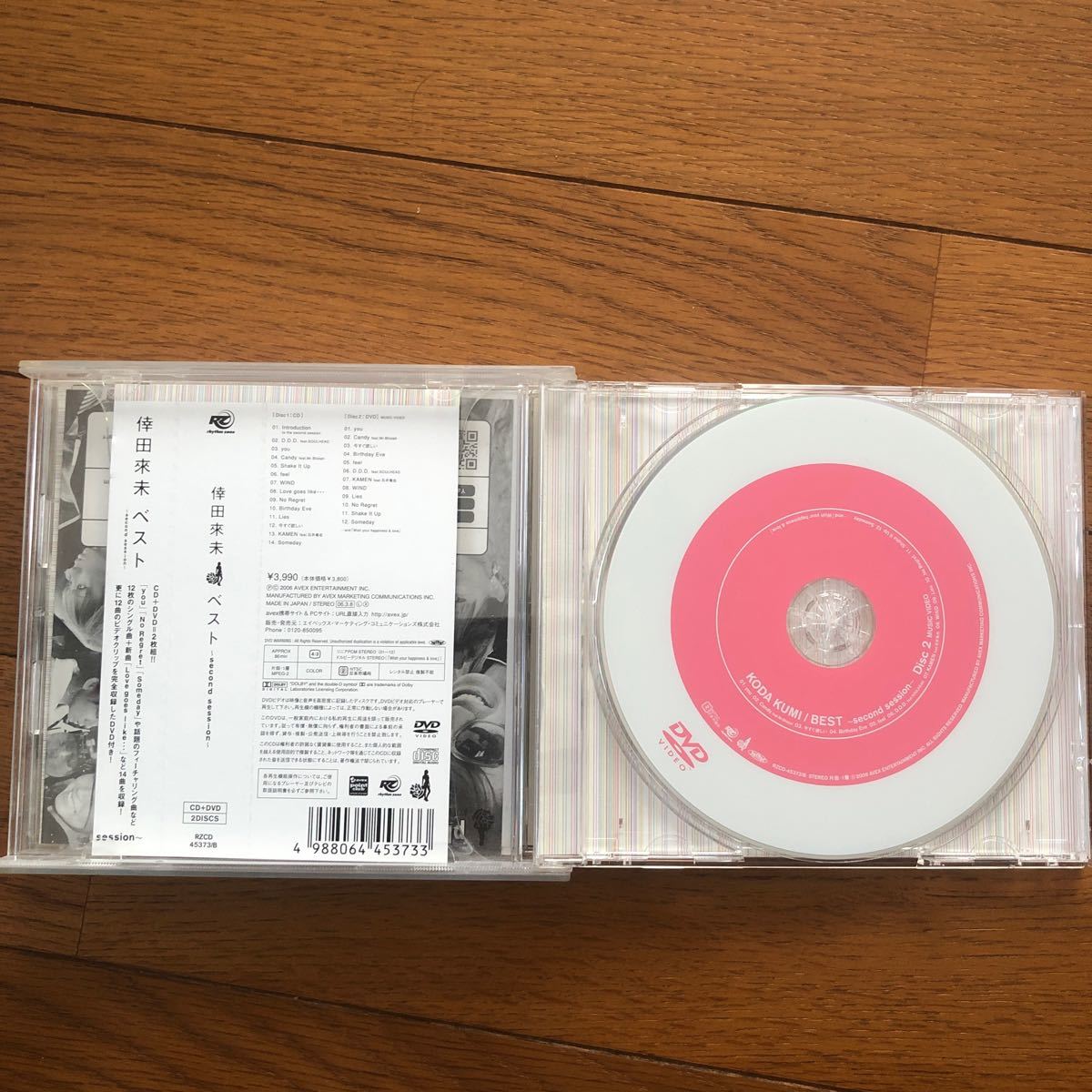 CD 初回限定盤 倖田來未 ＤＶＤ付／ＢＥＳＴ〜ｓｅｃｏｎｄｓｅｓ　1&2 セット
