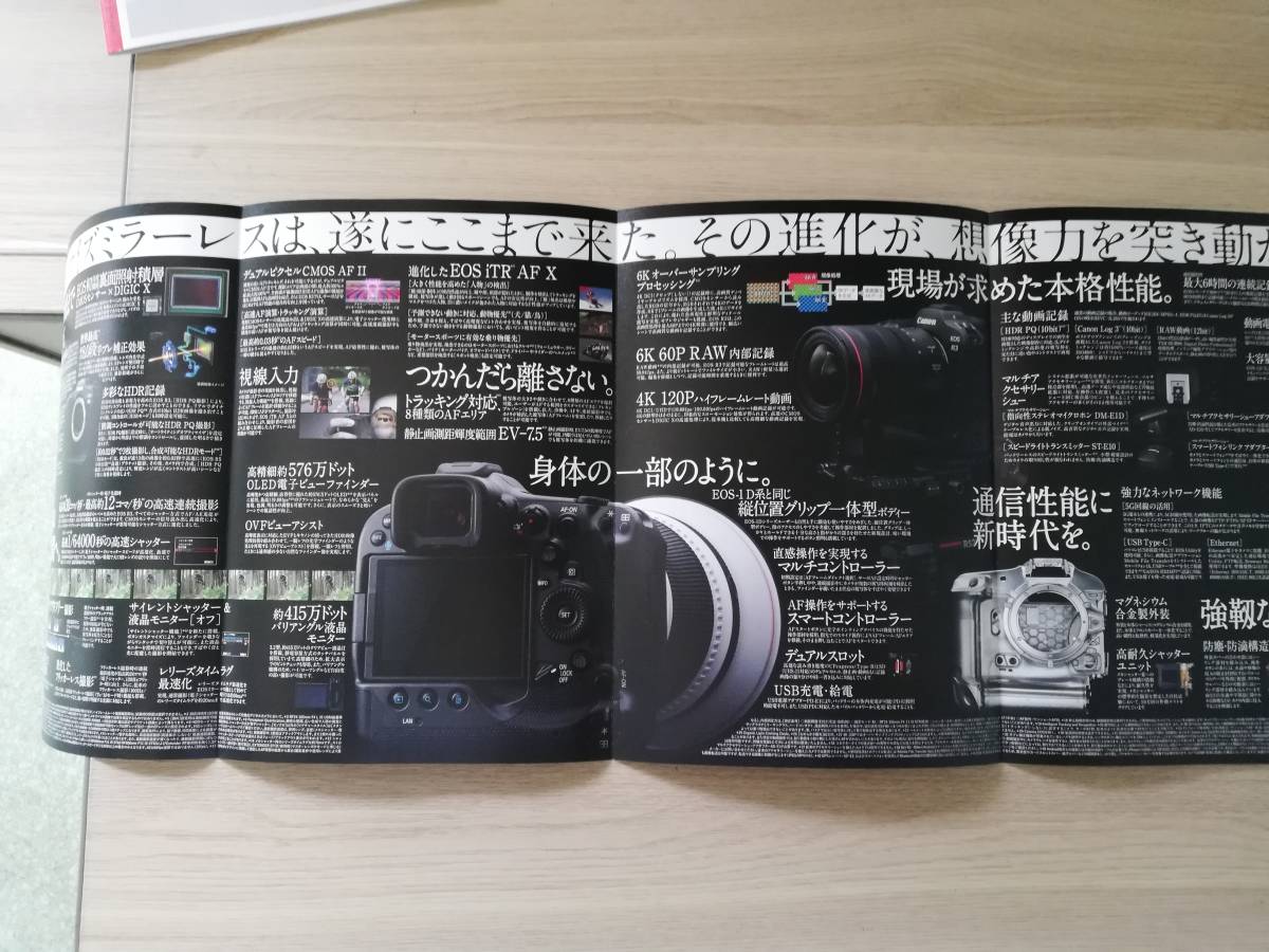  newest * Canon R3 mirrorless single-lens catalog A4 new goods 