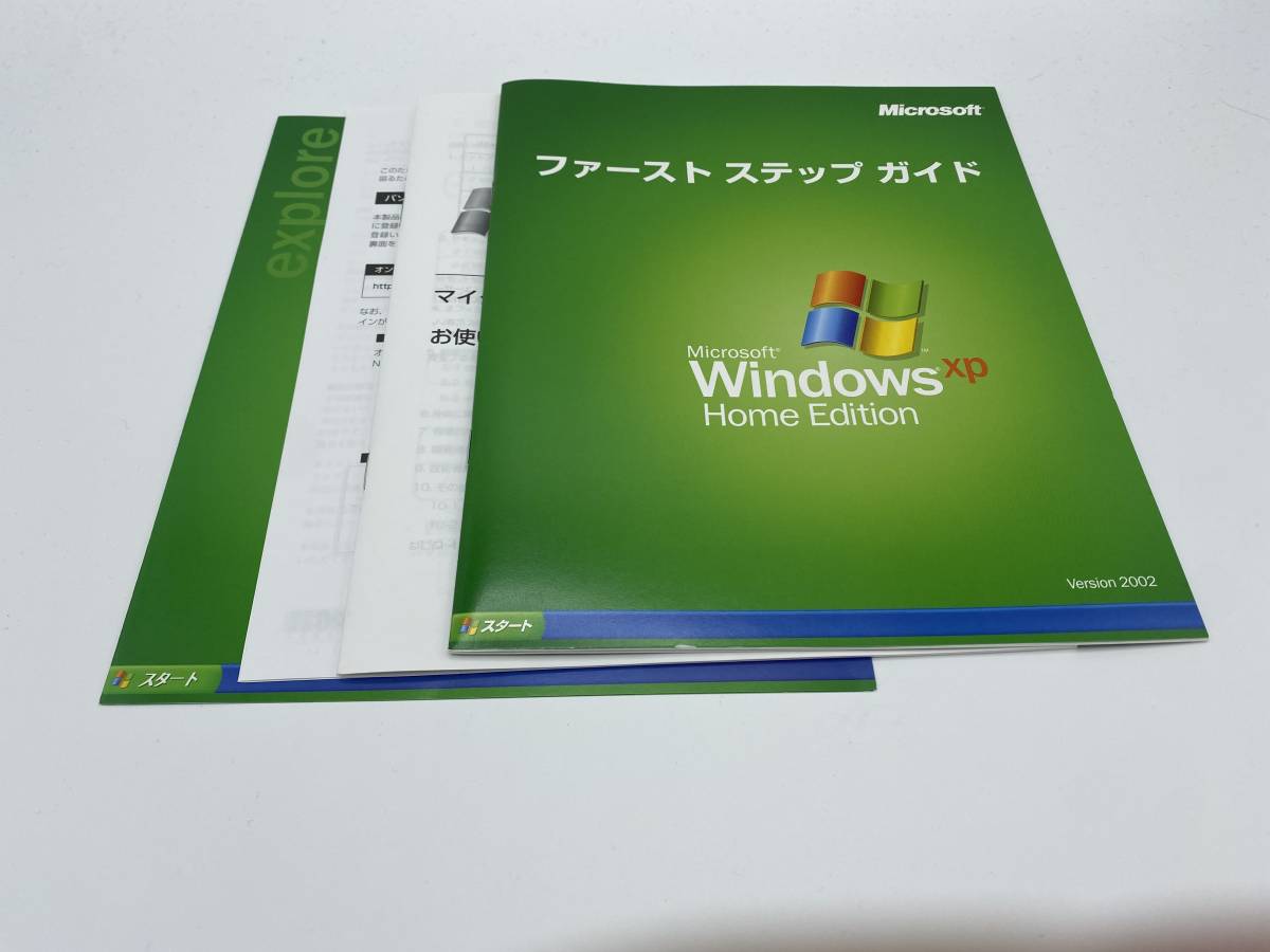 送料無料】製品版 Microsoft WindowsXP Home Edition SP2 正規品