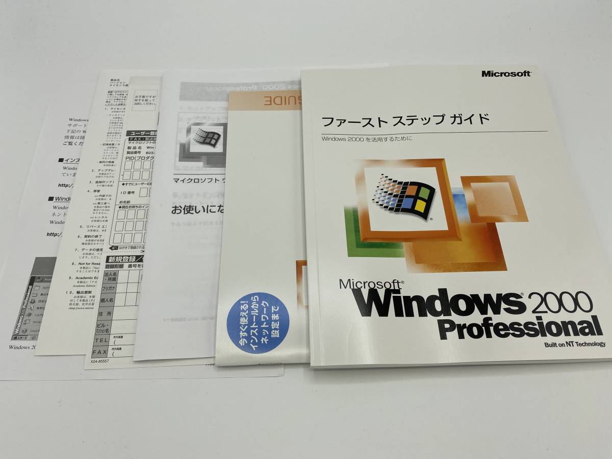 Microsoft Windows2000 Professional 期間限定特別パッケージ Microsoft Windows2000 Professional 期間限定特別パッケージ