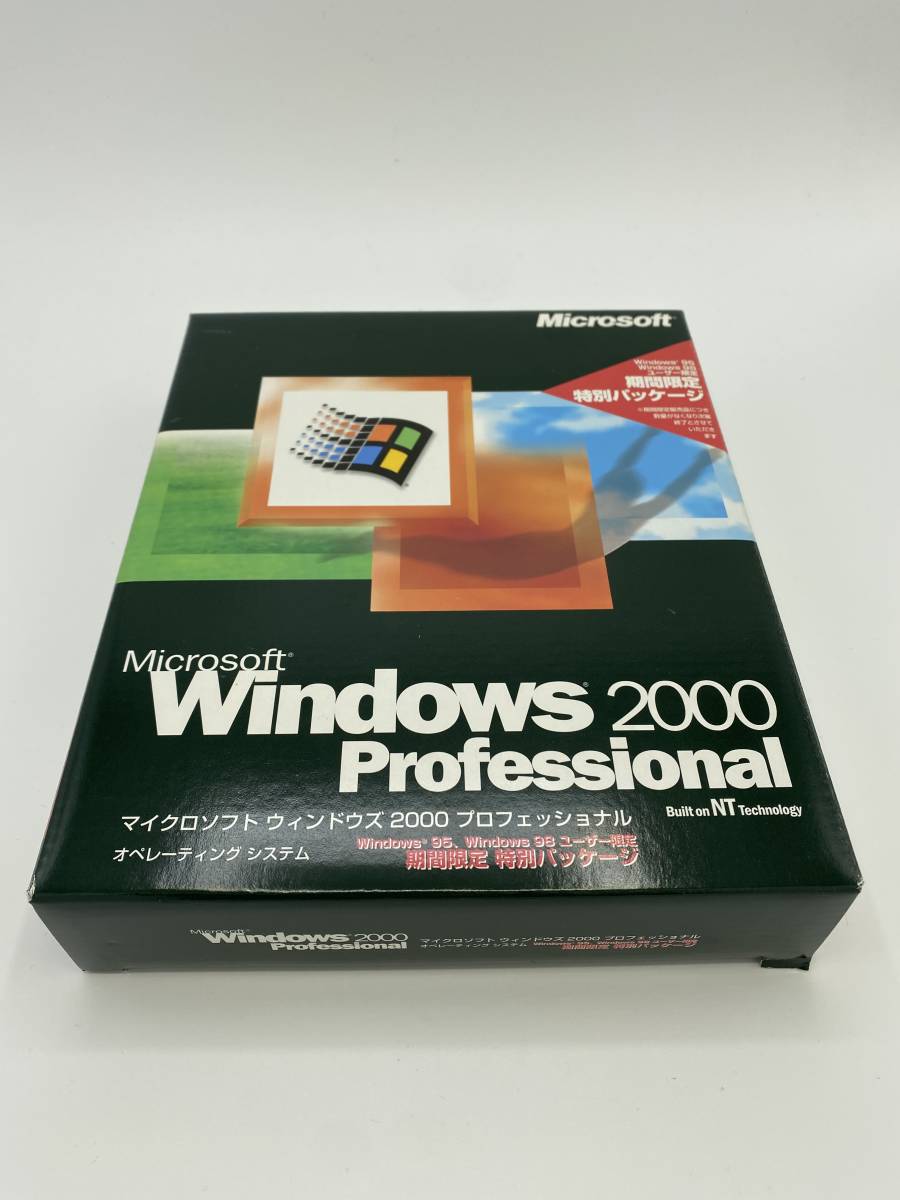 【送料無料】Microsoft Windows2000 Professional 期間限定特別パッケージ 正規品　PC/AT互換機、PC9800シリーズ対応_画像1