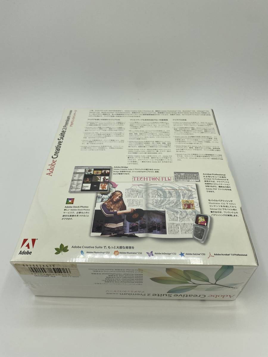 新品未開封品 【Windows版】 Adobe Creative Suite2 Premium 新品未開封品 【Windows版】 Adobe Creative Suite2 Premium