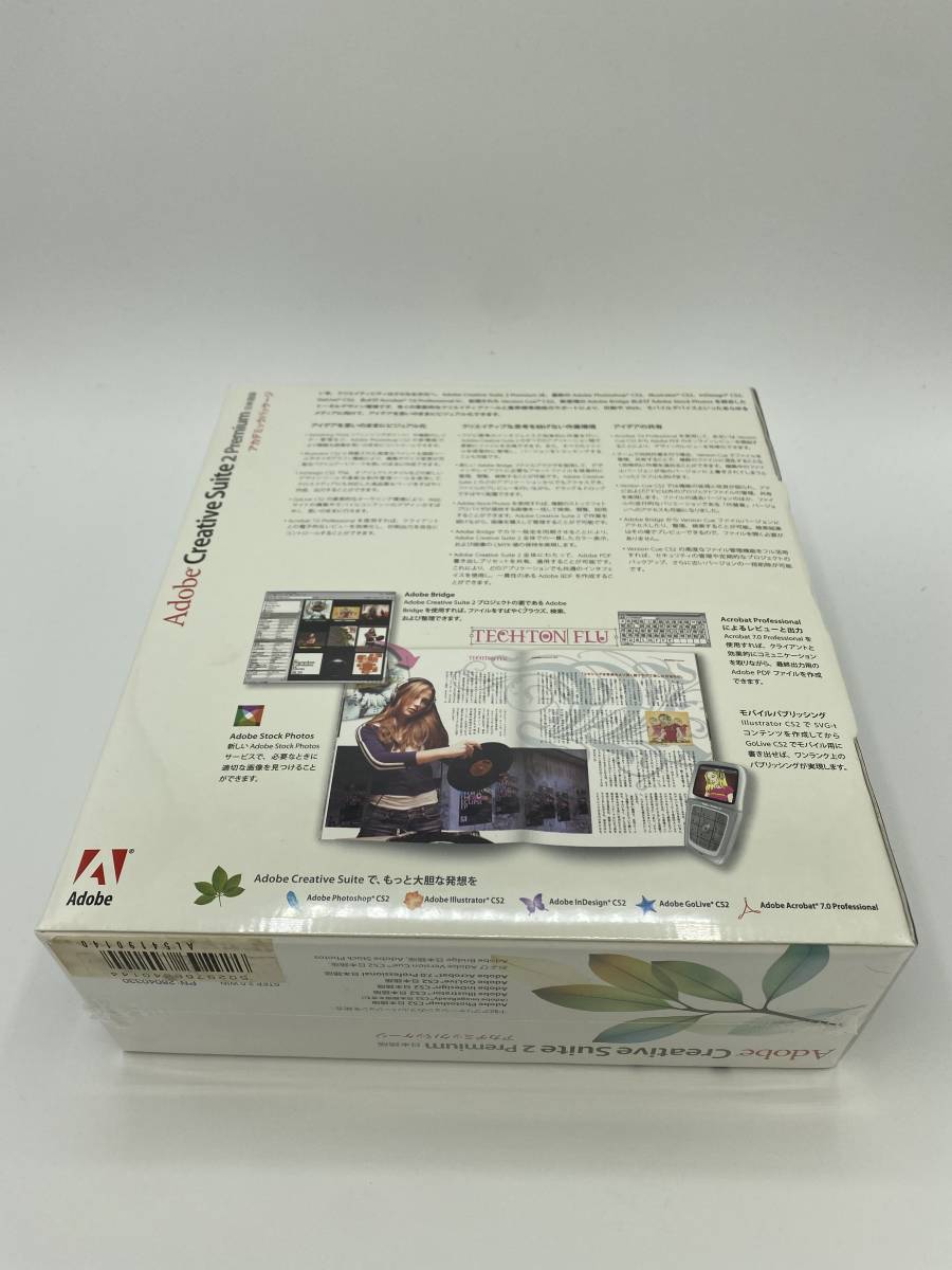 新品未開封品 【Windows版】 Adobe Creative Suite2 Premium 日本語版 アカデミックパッケージ　正規品　【送料無料】