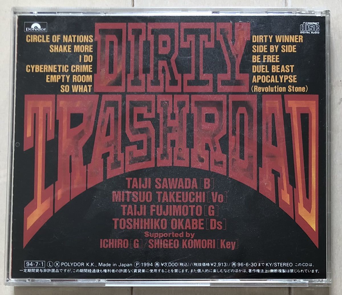 CDアルバム DIRTY TRASHROAD 初回盤 帯付き TAIJI 沢田泰司_画像3