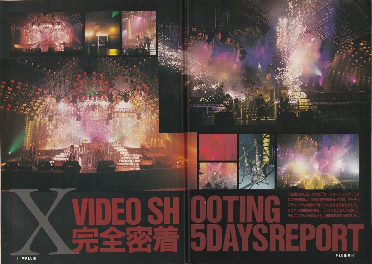 PLUM 1991年9月号 X 筋肉少女帯 B'z 聖飢魔Ⅱ KAN Zi Kill 電気GROOVE 徳永英明 LUNA SEA SHOW-YA JUSTY-NASTY すかんち EBI(UNICORN)|Yahoo!フリマ(旧PayPayフリマ) PLUM 1991年9月号 X 筋肉少女帯 B'z 聖飢魔Ⅱ KAN Zi Kill 電気GROOVE 徳永英明 LUNA SEA SHOW-YA JUSTY-NASTY すかんち EBI(UNICORN)|Yahoo!フリマ(旧PayPayフリマ)