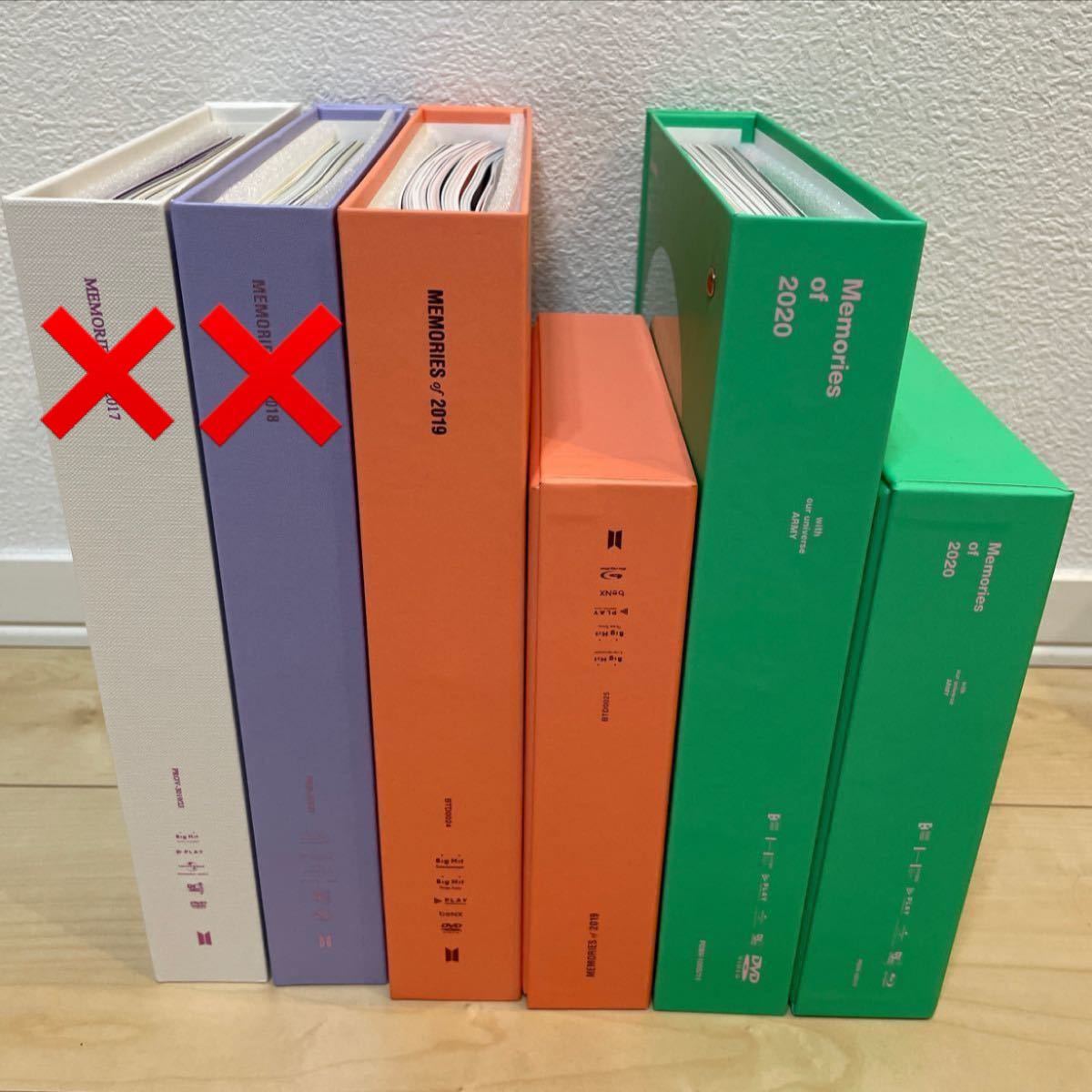 期間限定価格! BTS memories 2021 MEMORIES 2019 2020 DVD セット OF