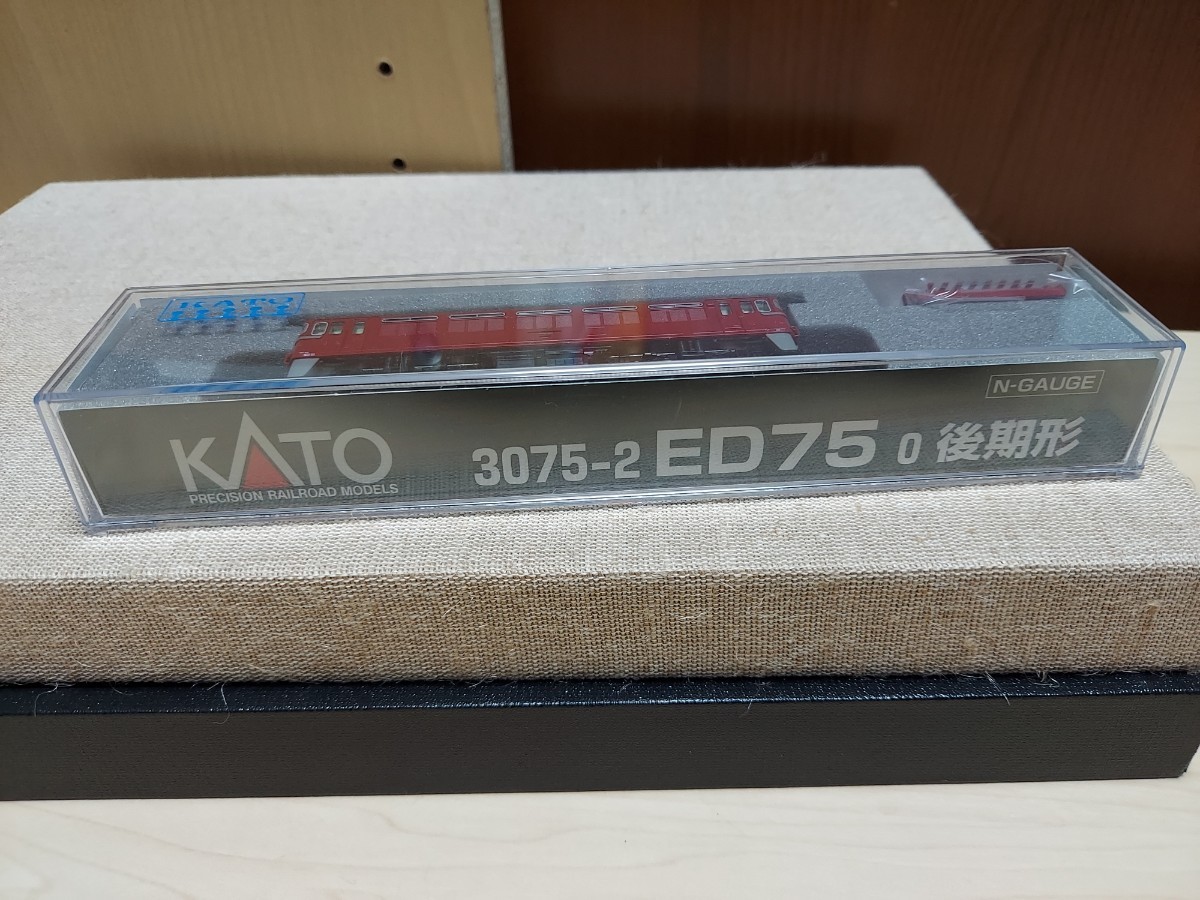 ED75 0 後期形 KATO 3075-2  新品未使用 Nゲージ 電気機関車 関水金属 カトー