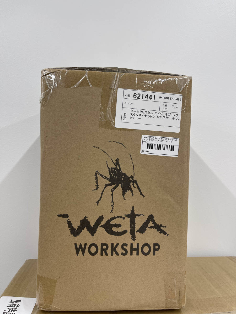 weta ウェタ ダーククリスタル エイジ・オブ・レジスタンス/ セラドン