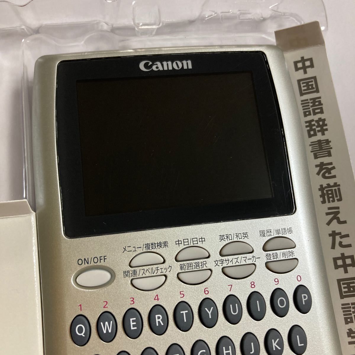 Canon   word tank   ワードタンク S503   中国語  電子辞書