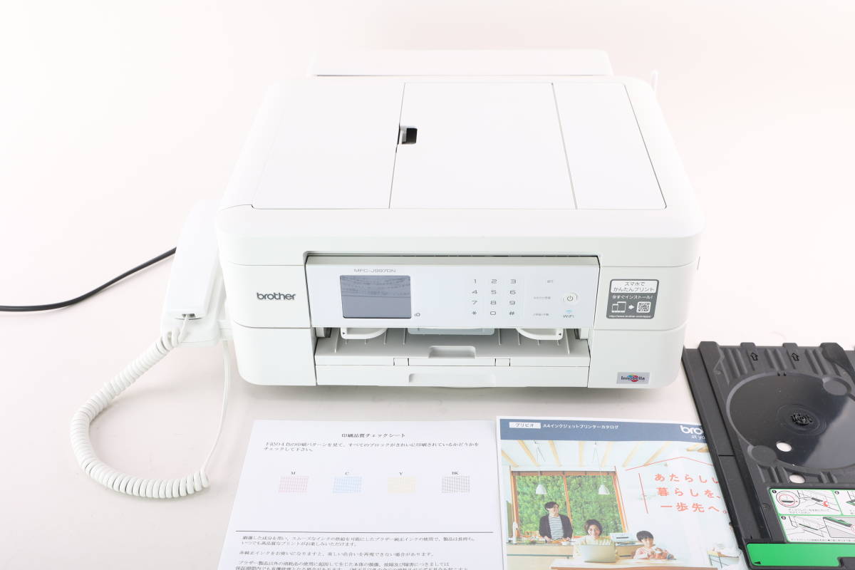 送料無料☆動作確認済☆Brother MFC-J997DN FAX複合機 【印刷OK