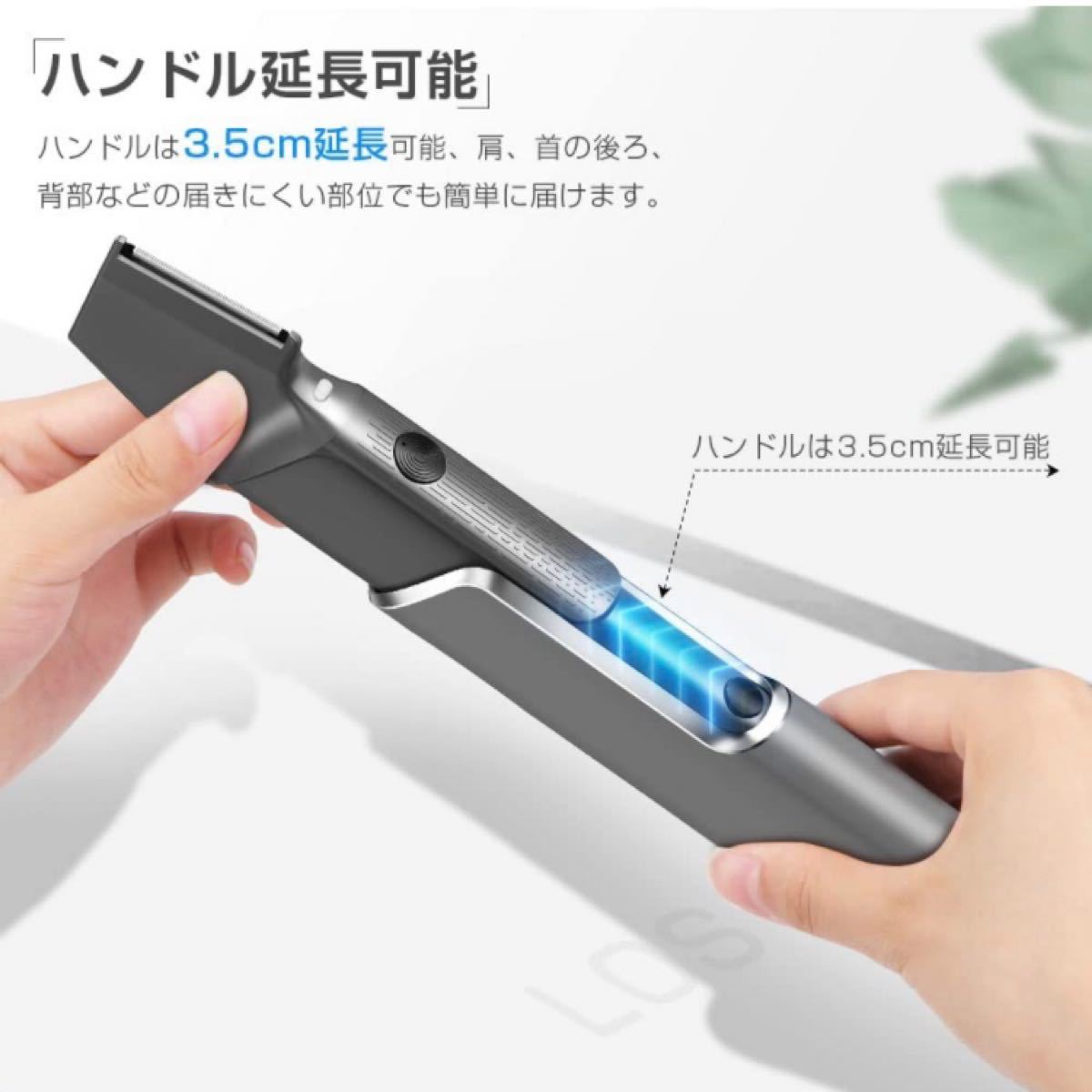 【チタントリマー】 電気シェーバー ボディシェーバー USB充電 防水 髭剃り
