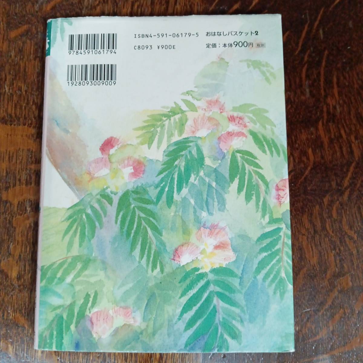 item_image_4