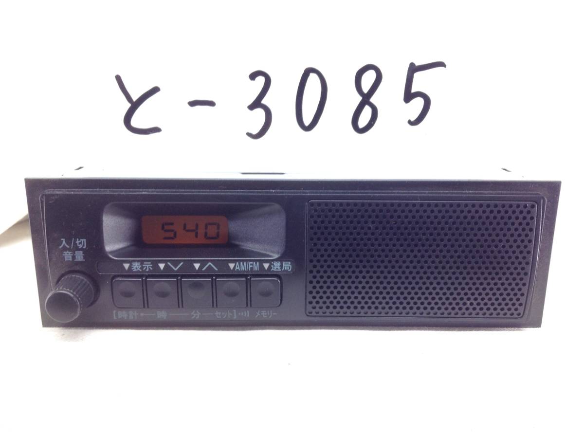  Suzuki 39101-82M13 wide FM correspondence speaker built-in AM/FM radio Minicab * Clipper etc. prompt decision guaranteed 