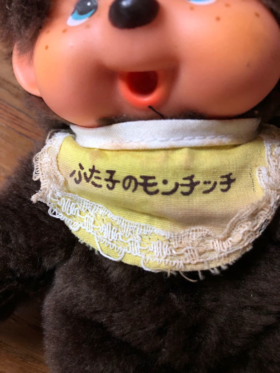モンチッチ 昭和レトロ レトロポップ ふた子のモンチッチ モンチッチ 昭和レトロ レトロポップ ふた子のモンチッチ