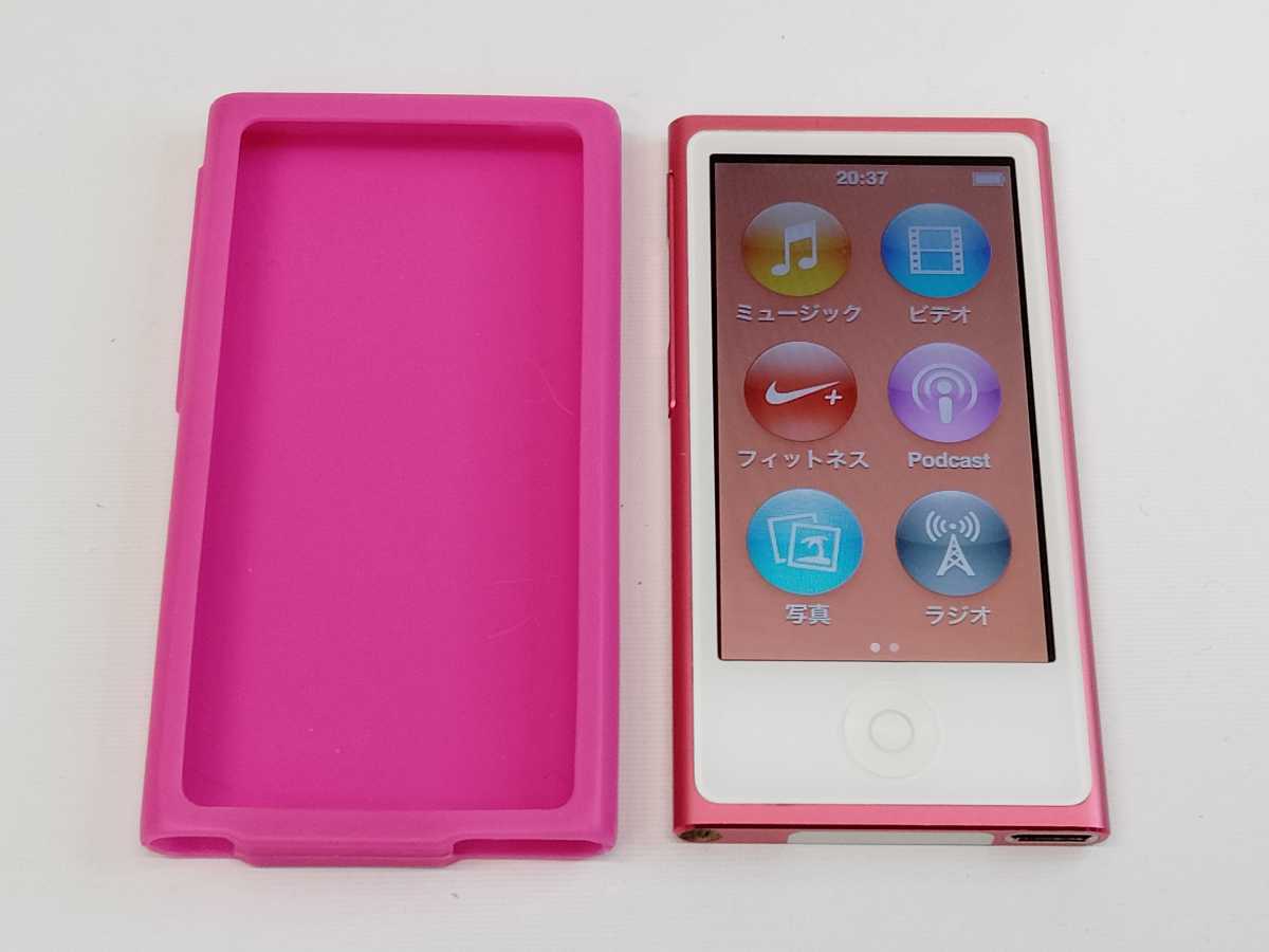 【新品】iPod nano 16GB ピンク [MD475J/A 第7世代] ポータブルプレーヤー 売り出し正本