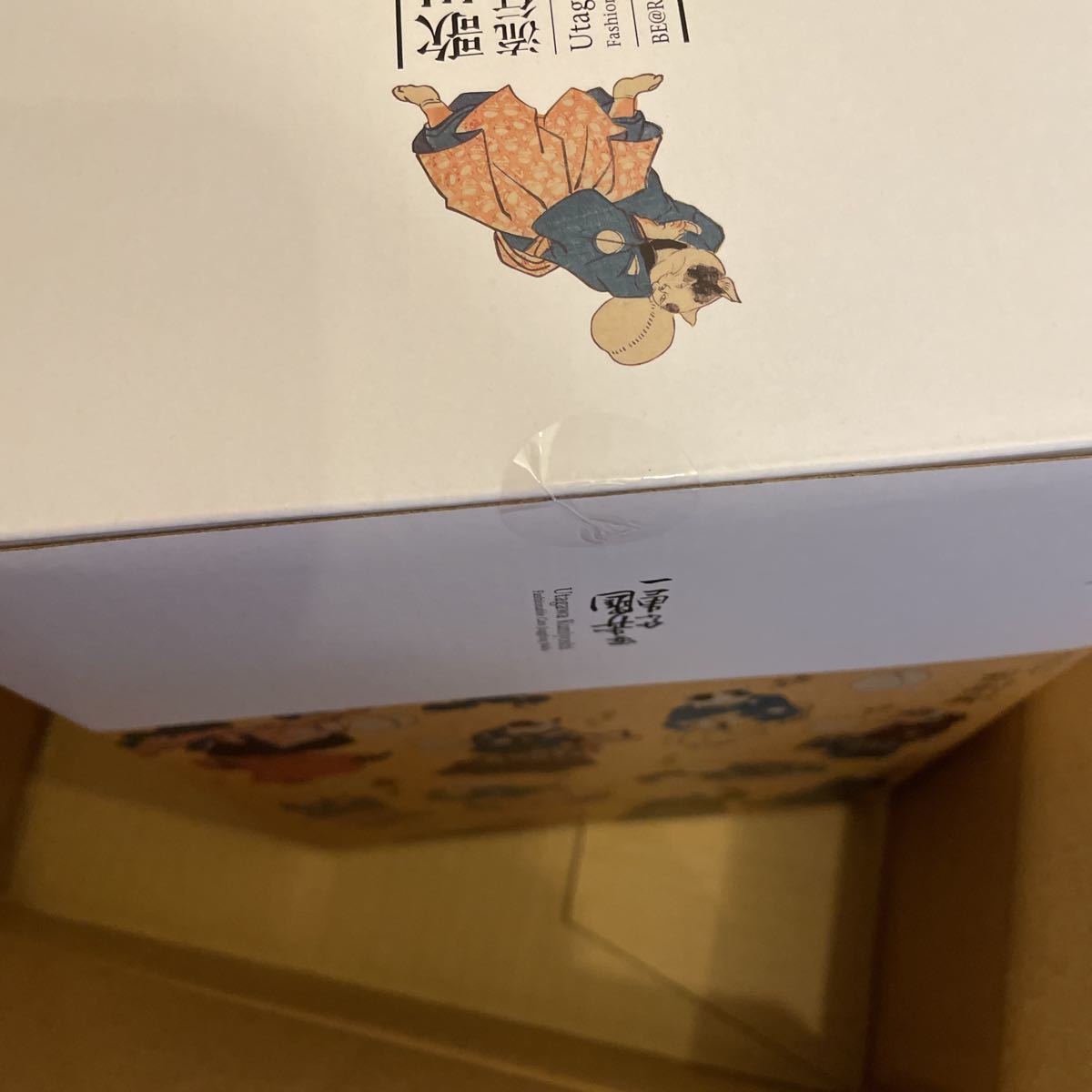新品未開封】 BE@RBRICK 歌川国芳「流行猫の曲鞠」 100% & 400% ベア 新品未開封】 BE@RBRICK 歌川国芳「流行猫の曲鞠」 100% & 400% ベア