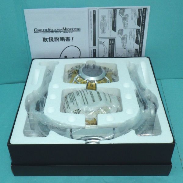 m536 CSM 変身ベルト アークル 仮面ライダークウガ プレバン 品