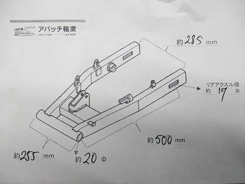 SS900*ZDMV100AA* Swing Arm *04G04 GG