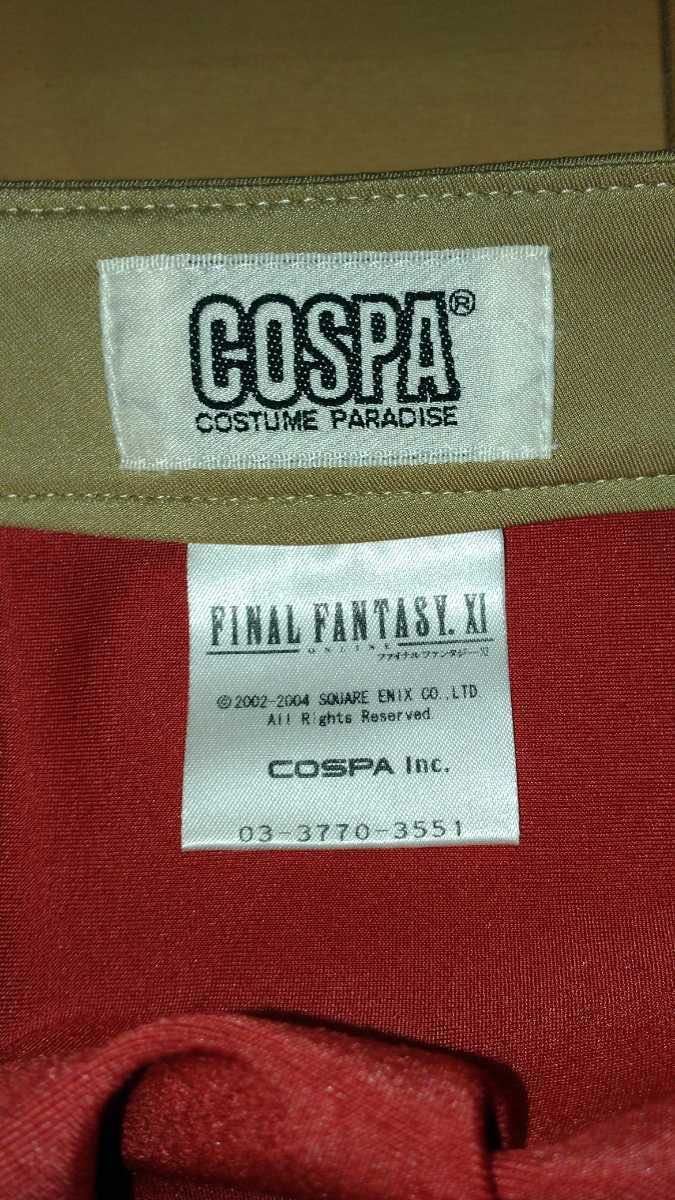 最終値下げ FF11 ミスラ コスプレ フルセット COSPATIO製 ffxi