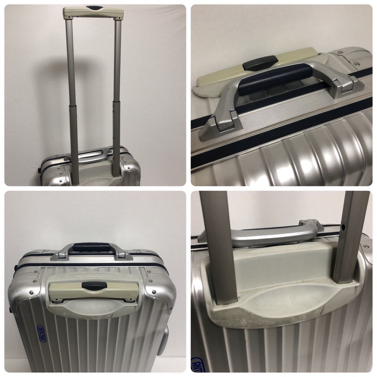 廃盤品】RIMOWA リモワ スーツケース シルバーインテグラル 925 廃盤品】RIMOWA リモワ スーツケース シルバーインテグラル 925
