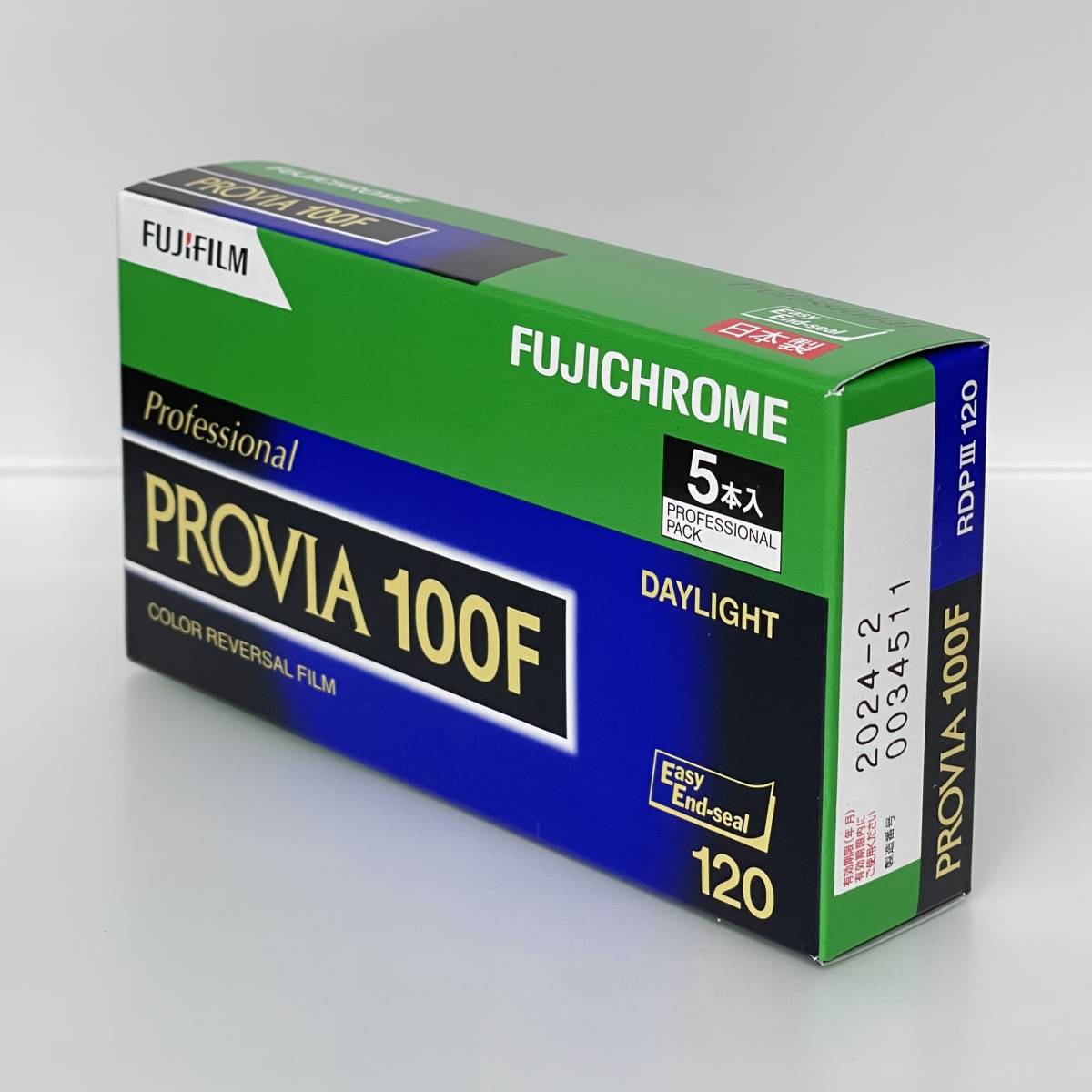 期限内・15本】Fuji Provia 100 中版 期限2024/2-