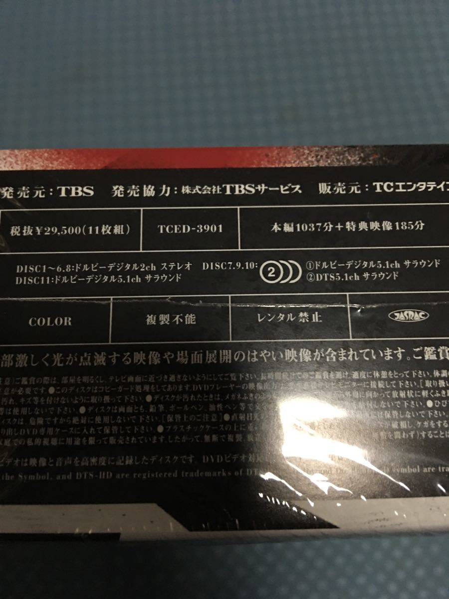 【最終値下げ】SPEC 警視庁公安部公安第五課 未詳事件特別対策係事件簿 全本編DVD-BOX