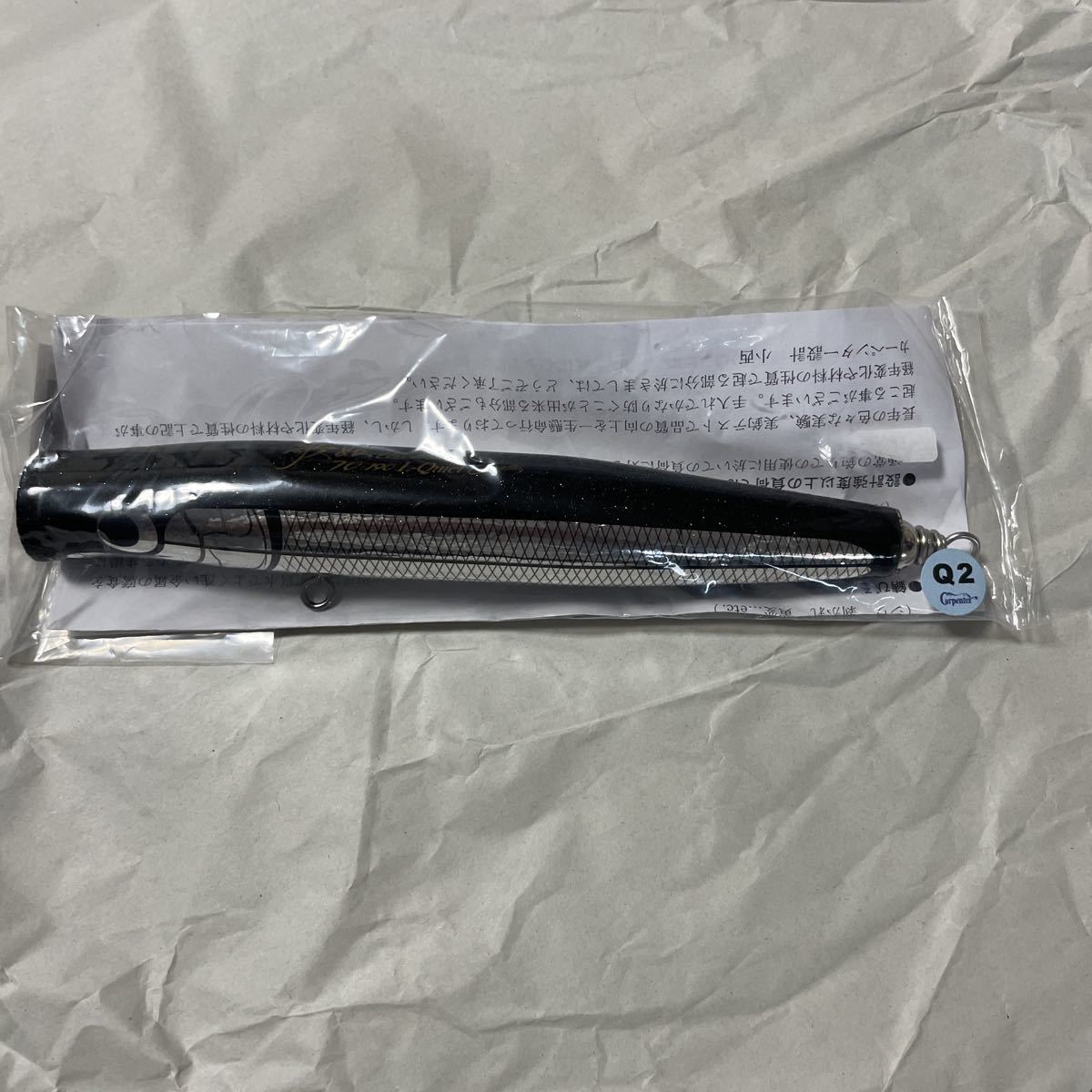 カーペンター 歌姫 70-190 Lクワイアット 未開封 Q2 readmacau.com